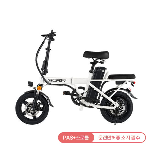 [레이윙] 디스커버리 F14E 접이식 전기자전거 18A (펄화이트)